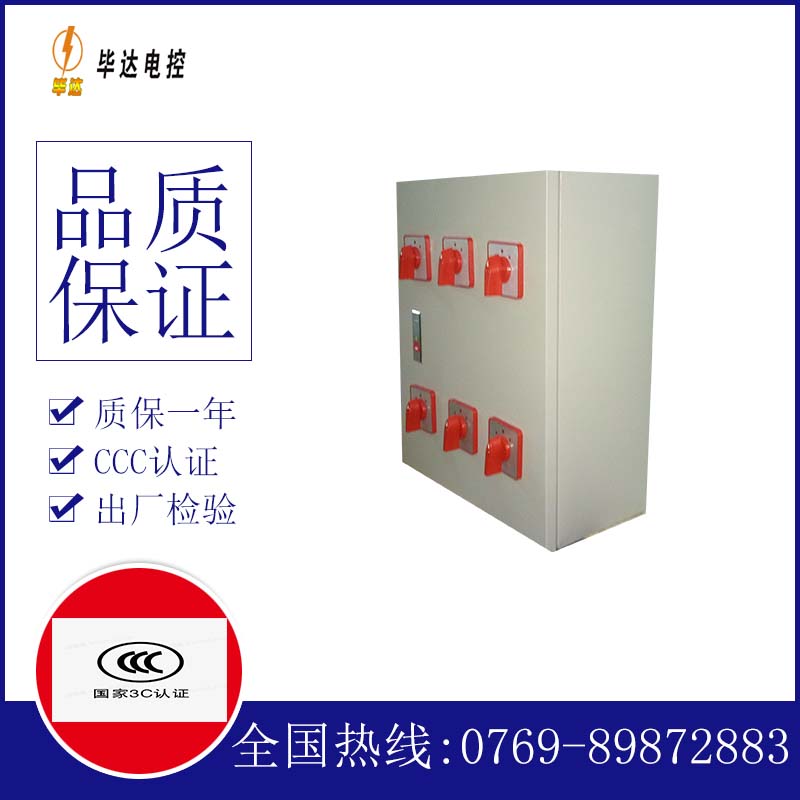 宁夏风机控制箱